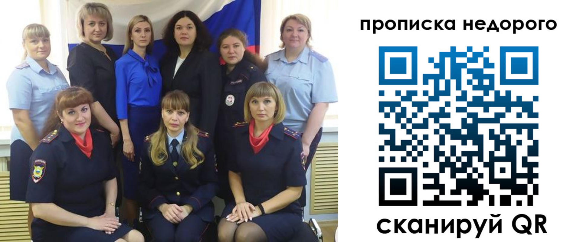 прописка в квартире в Горнозаводске